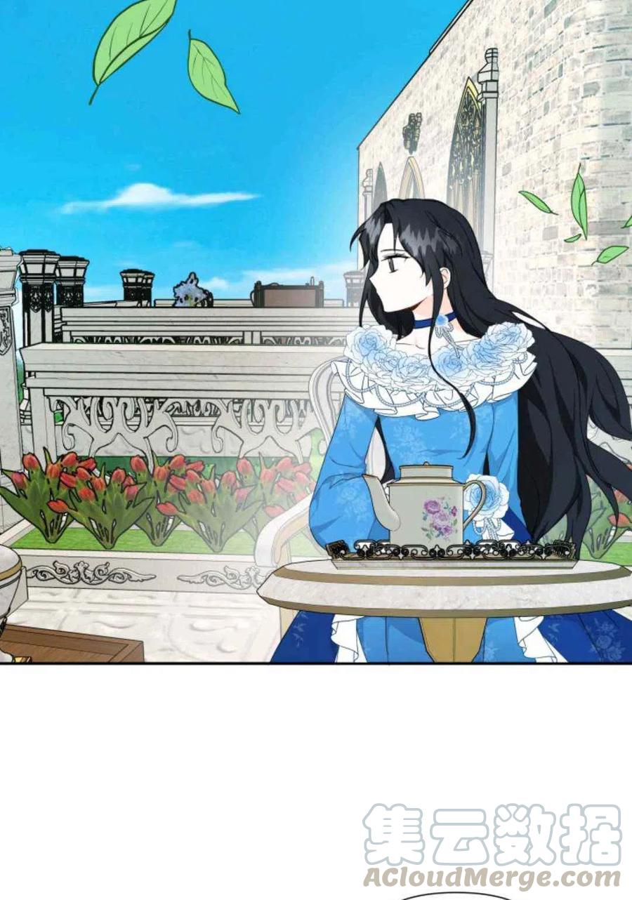 《成为废物主人公的夫人》第6话 第10页