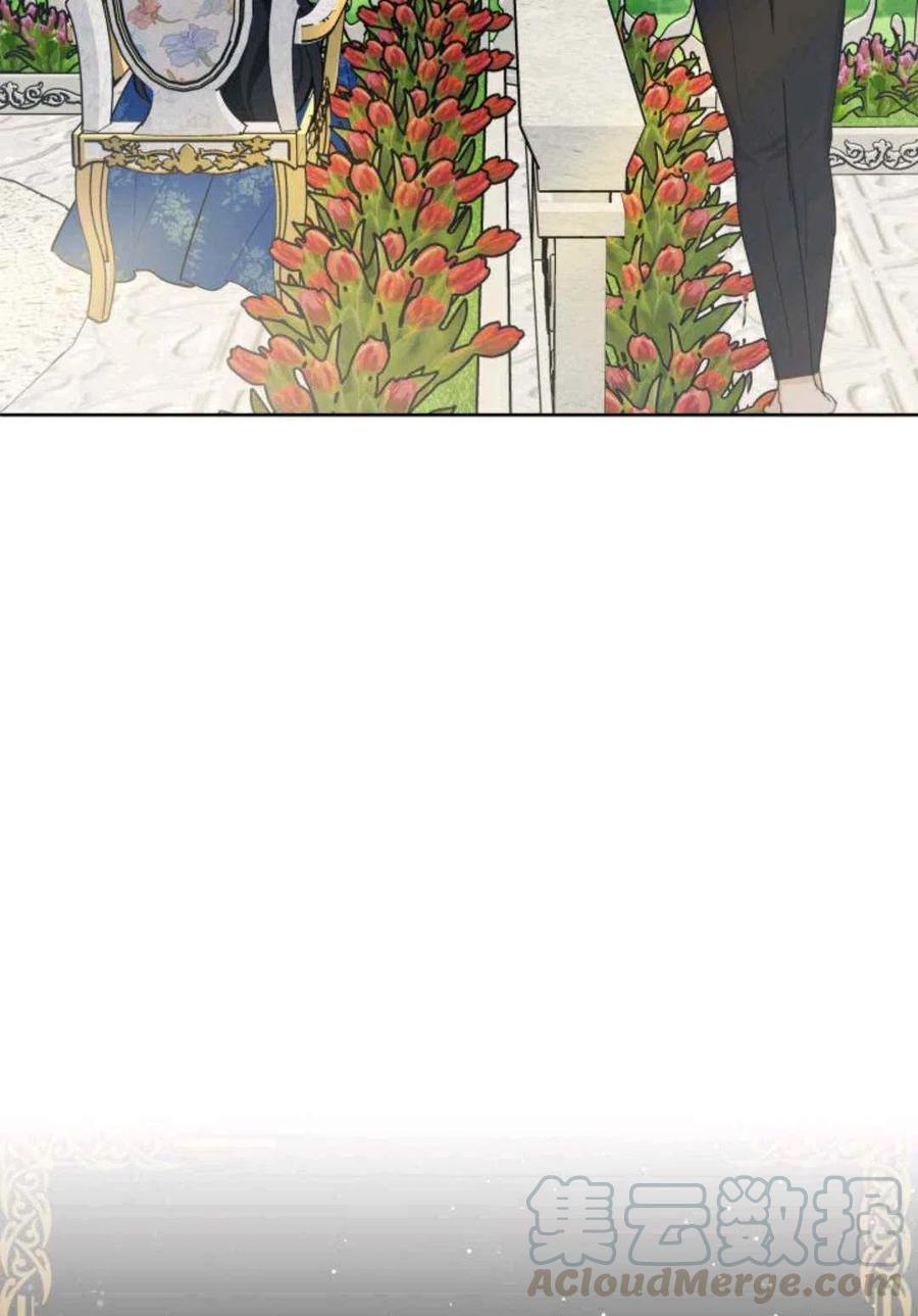 《成为废物主人公的夫人》第6话 第19页