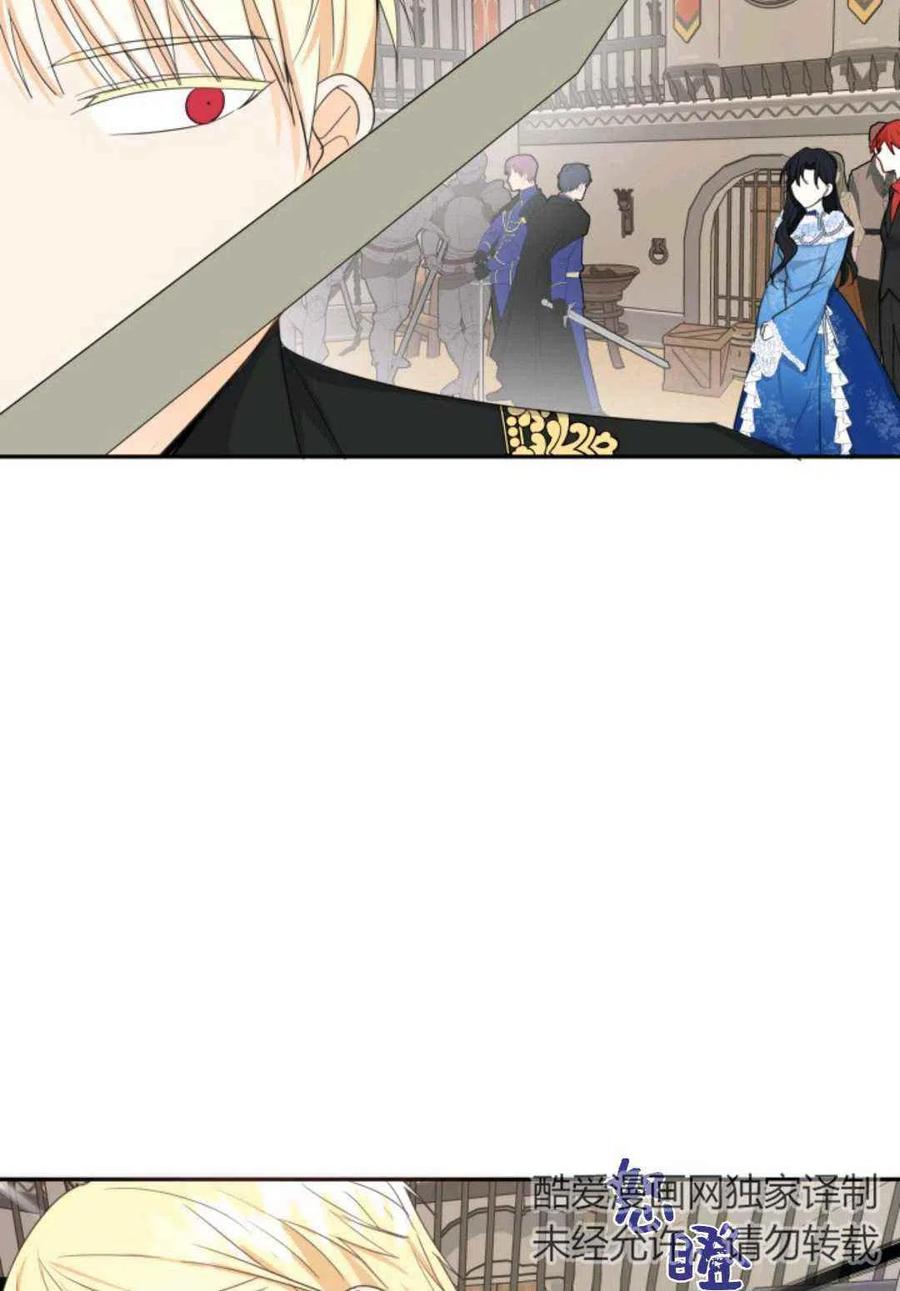 《成为废物主人公的夫人》第6话 第36页