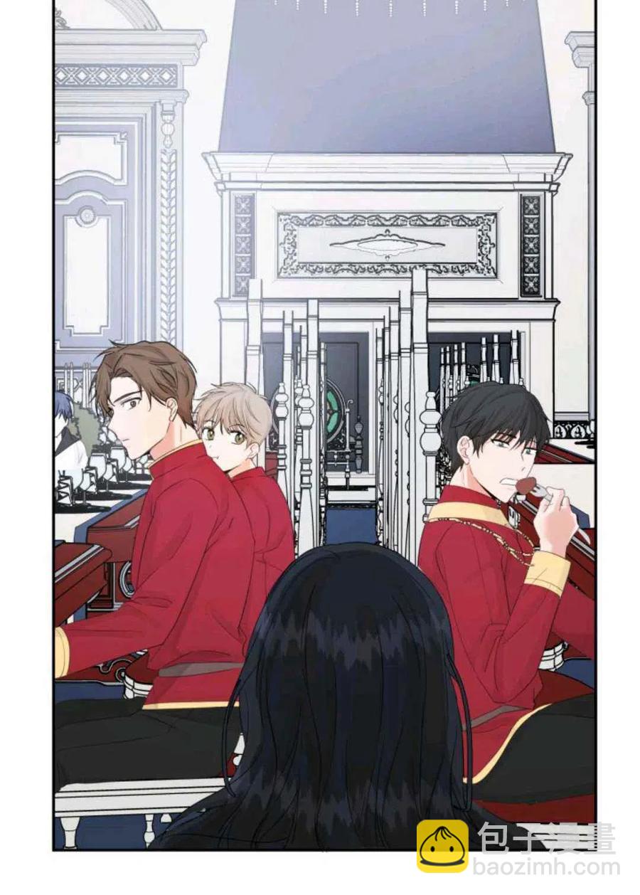 《成为废物主人公的夫人》第16话 第5页