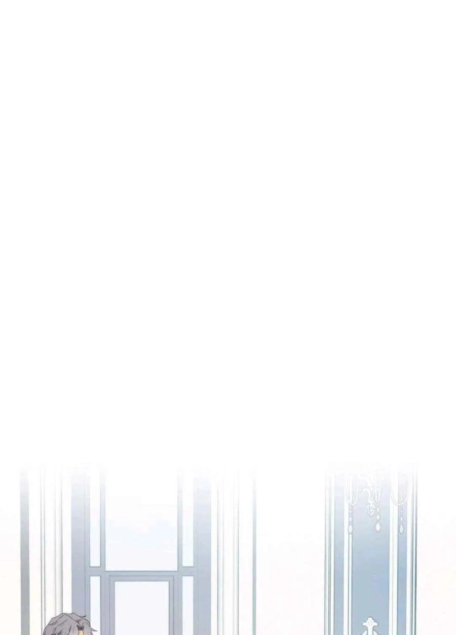 《成为废物主人公的夫人》第18话 第26页