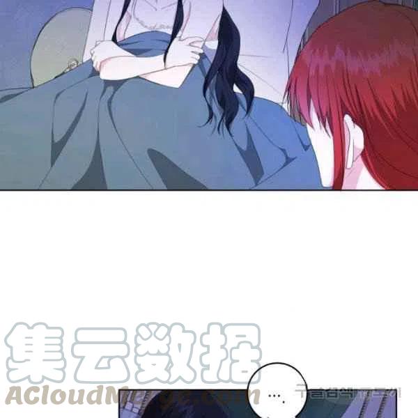 《成为废物主人公的夫人》第27话 第17页