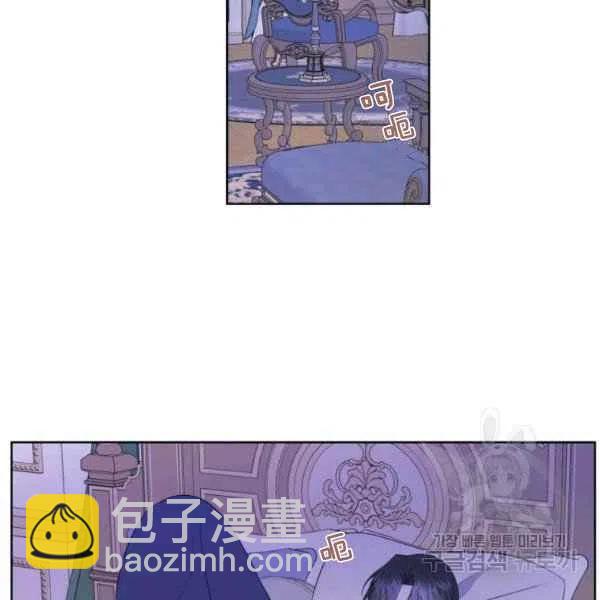 《成为废物主人公的夫人》第27话 第2页