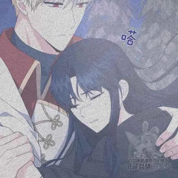 《成为废物主人公的夫人》第27话 第7页