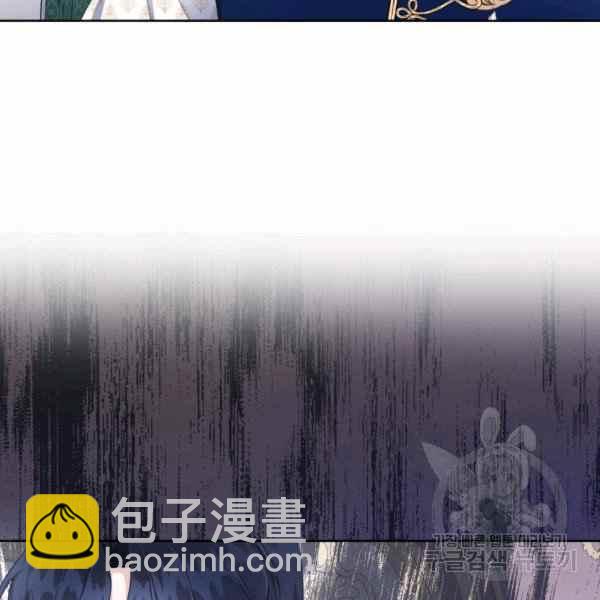 《成为废物主人公的夫人》第28话 第10页