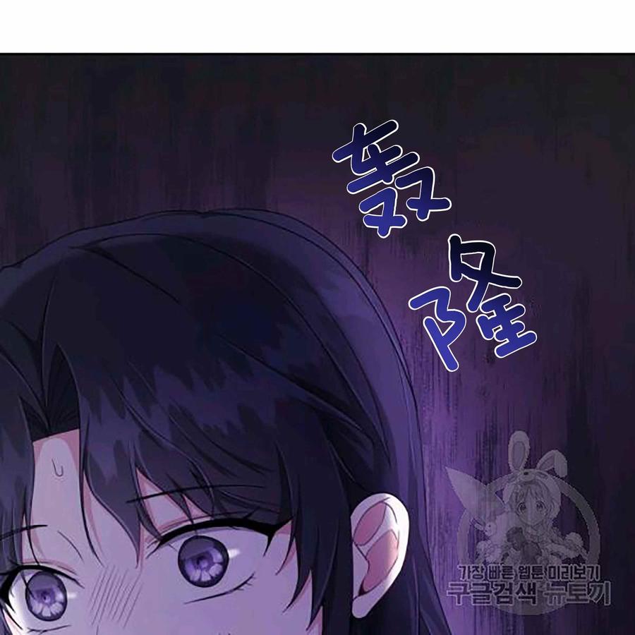 《成为废物主人公的夫人》第28话 第14页
