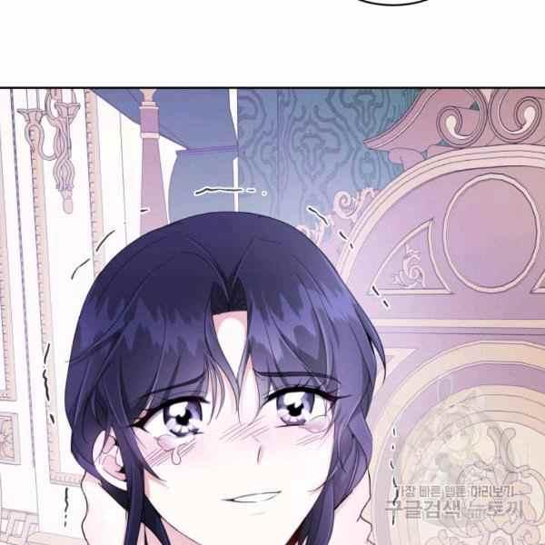 《成为废物主人公的夫人》第28话 第26页