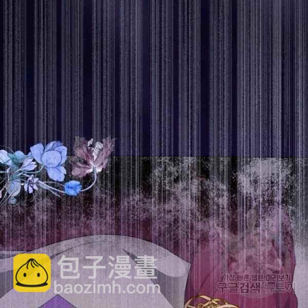 《成为废物主人公的夫人》第28话 第32页