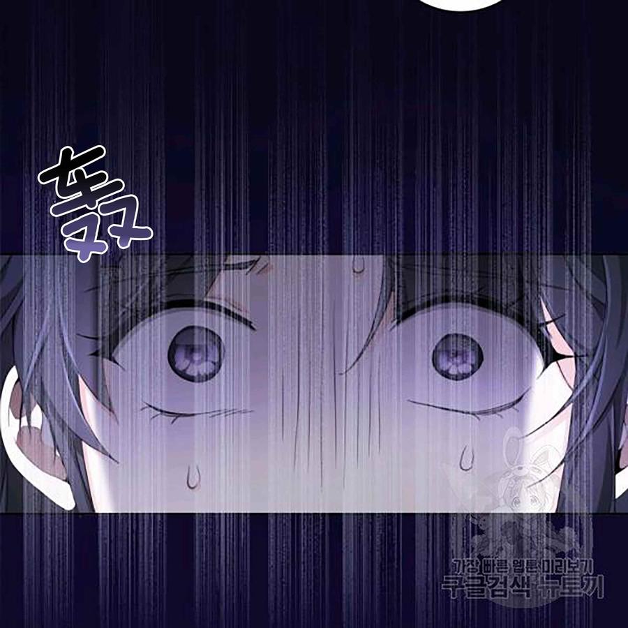 《成为废物主人公的夫人》第28话 第34页