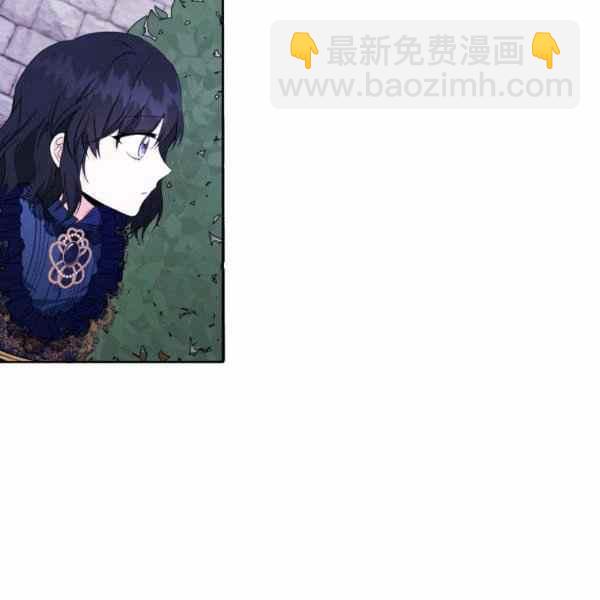 《成为废物主人公的夫人》第31话 第40页