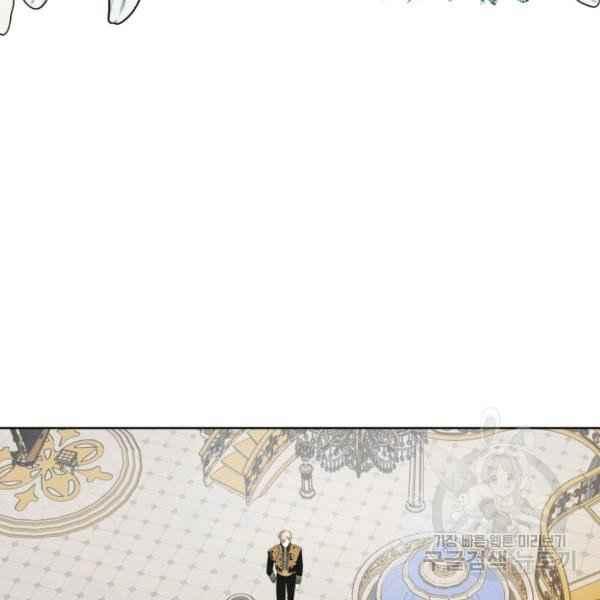 《成为废物主人公的夫人》第29话 第30页