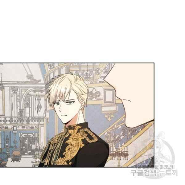 《成为废物主人公的夫人》第29话 第35页