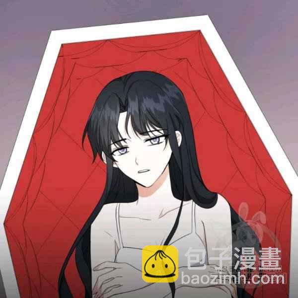 《成为废物主人公的夫人》第30话 第20页