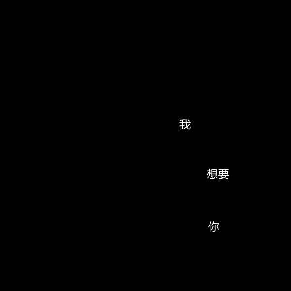 《成为废物主人公的夫人》第30话 第23页