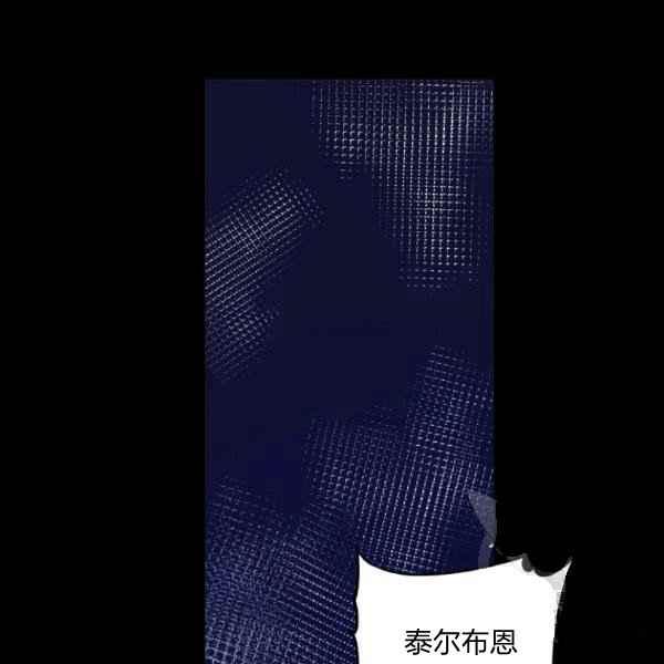 《成为废物主人公的夫人》第30话 第48页