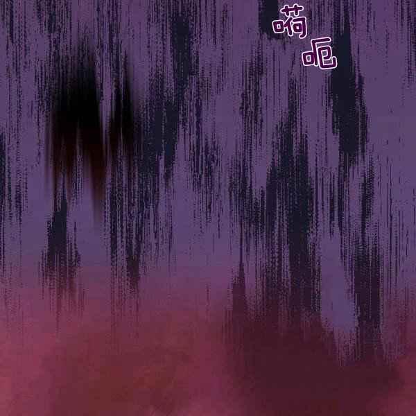 《成为废物主人公的夫人》第35话 第10页
