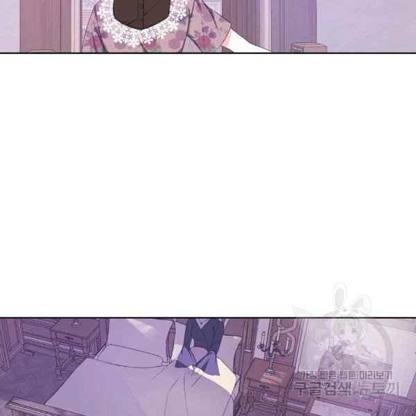 《成为废物主人公的夫人》第35话 第24页