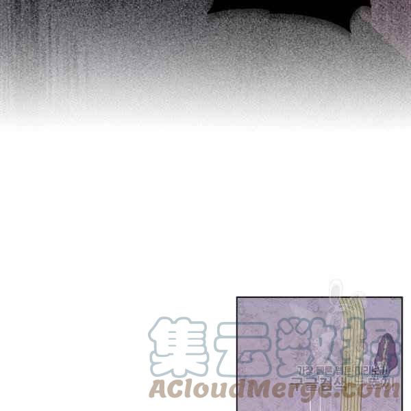 《成为废物主人公的夫人》第35话 第45页