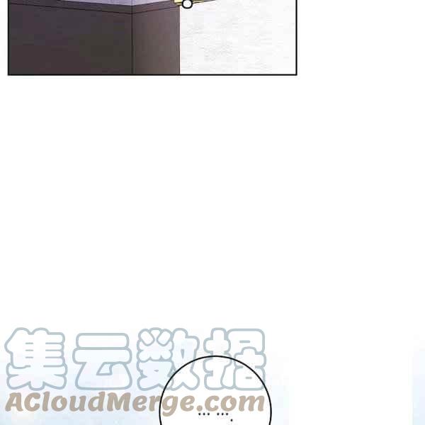 《成为废物主人公的夫人》第35话 第49页