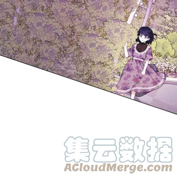 《成为废物主人公的夫人》第35话 第5页