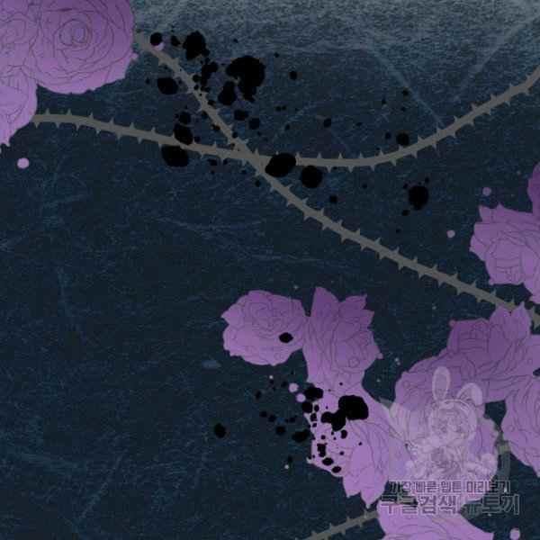 《成为废物主人公的夫人》第36话 第30页