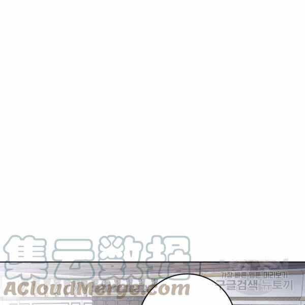 《成为废物主人公的夫人》第36话 第37页