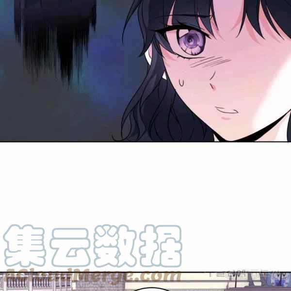 《成为废物主人公的夫人》第36话 第5页