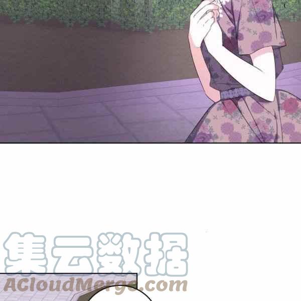 《成为废物主人公的夫人》第36话 第9页