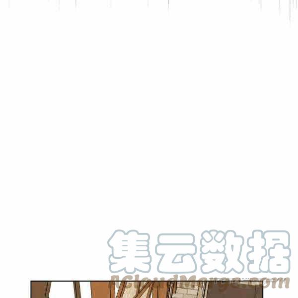 《成为废物主人公的夫人》第34话 第21页