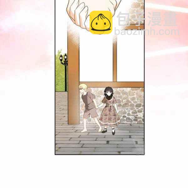 《成为废物主人公的夫人》第34话 第28页