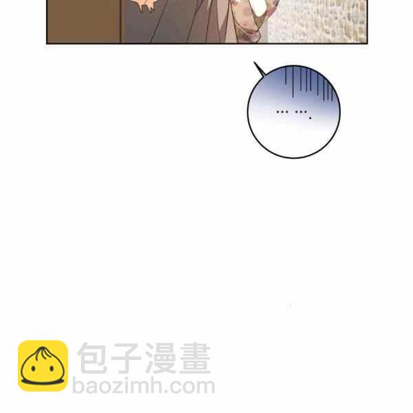 《成为废物主人公的夫人》第34话 第31页