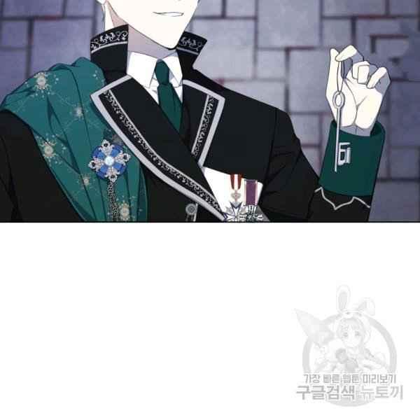 《成为废物主人公的夫人》第37话 第32页