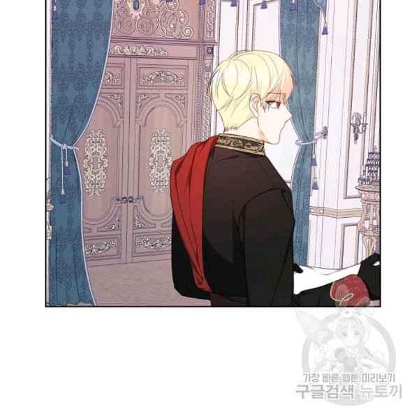 《成为废物主人公的夫人》第37话 第47页