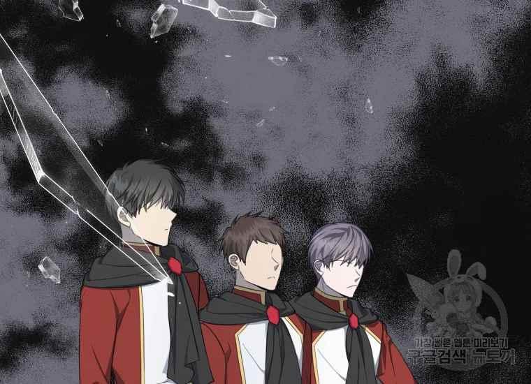 《成为废物主人公的夫人》第38话 第12页