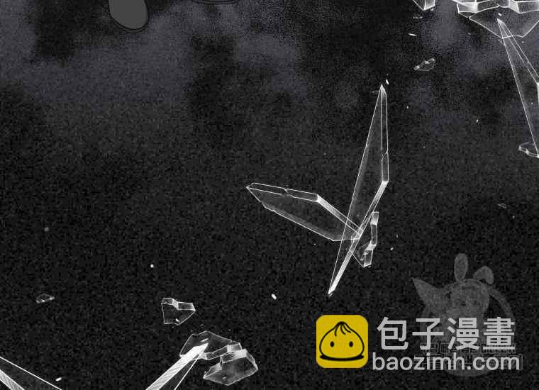 《成为废物主人公的夫人》第38话 第14页