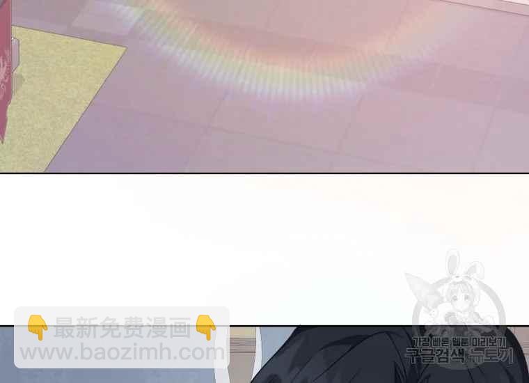 《成为废物主人公的夫人》第38话 第26页