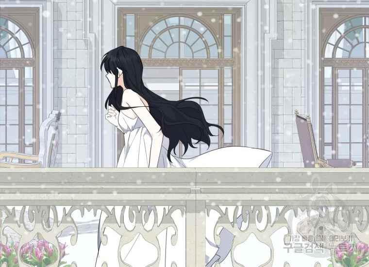 《成为废物主人公的夫人》第38话 第44页