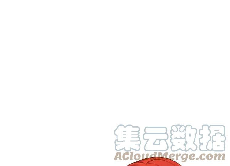 《成为废物主人公的夫人》第38话 第49页