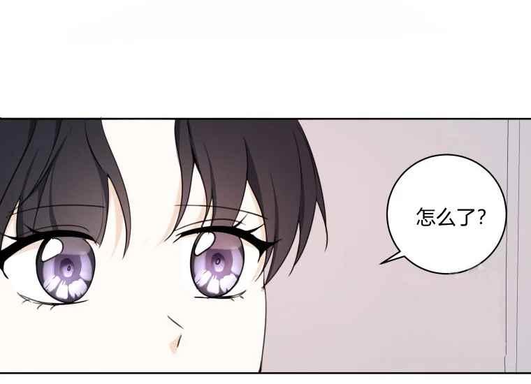 《成为废物主人公的夫人》第39话 第38页