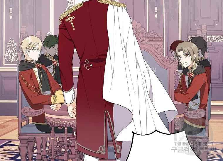 《成为废物主人公的夫人》第43话 第16页