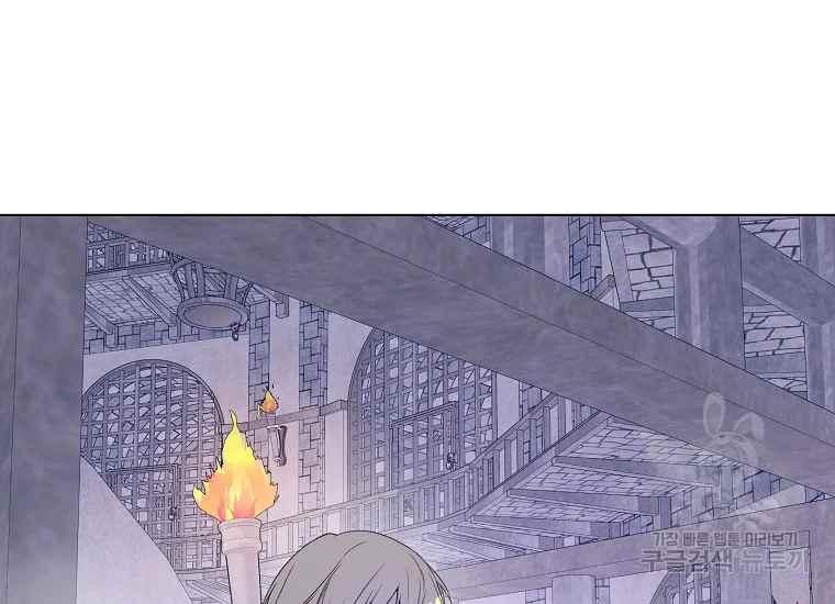 《成为废物主人公的夫人》第43话 第20页