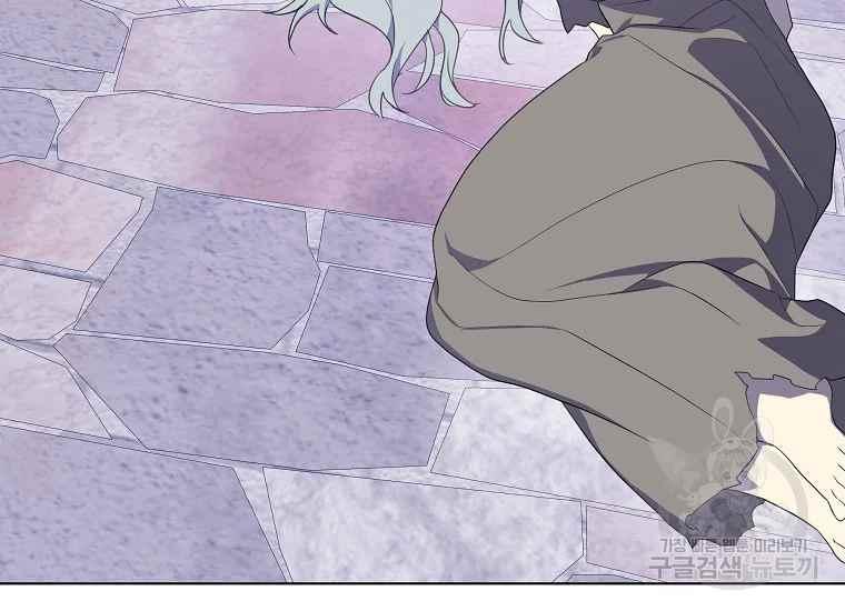 《成为废物主人公的夫人》第43话 第23页