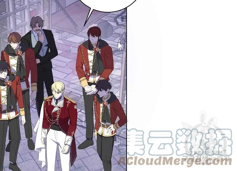 《成为废物主人公的夫人》第43话 第25页