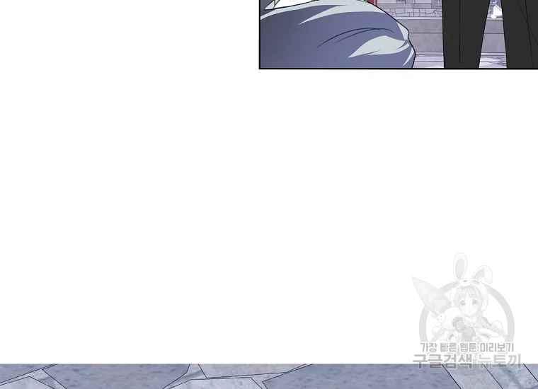 《成为废物主人公的夫人》第43话 第50页