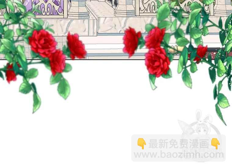 《成为废物主人公的夫人》第44话 第18页