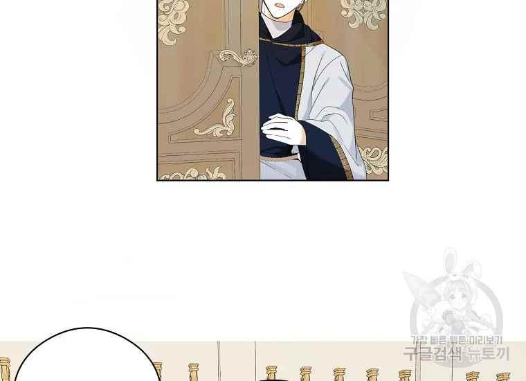 《成为废物主人公的夫人》第44话 第35页