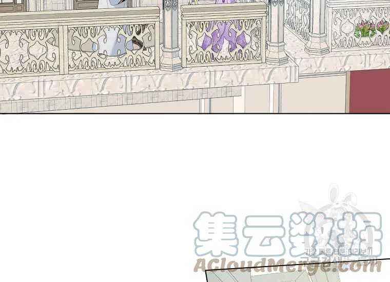 《成为废物主人公的夫人》第44话 第45页