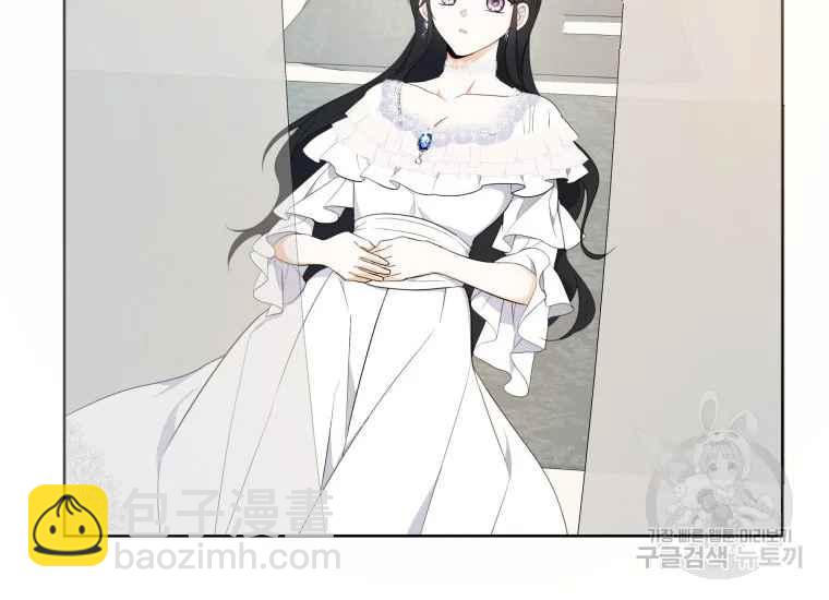 《成为废物主人公的夫人》第42话 第10页
