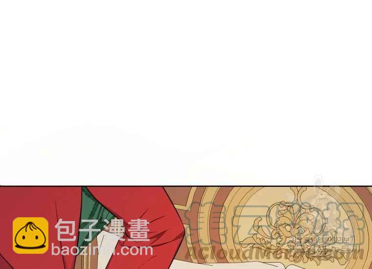 《成为废物主人公的夫人》第42话 第17页
