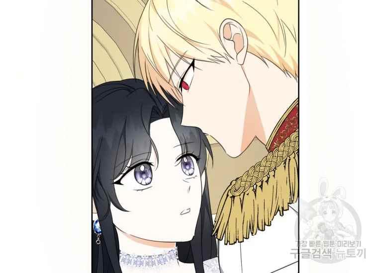 《成为废物主人公的夫人》第42话 第50页